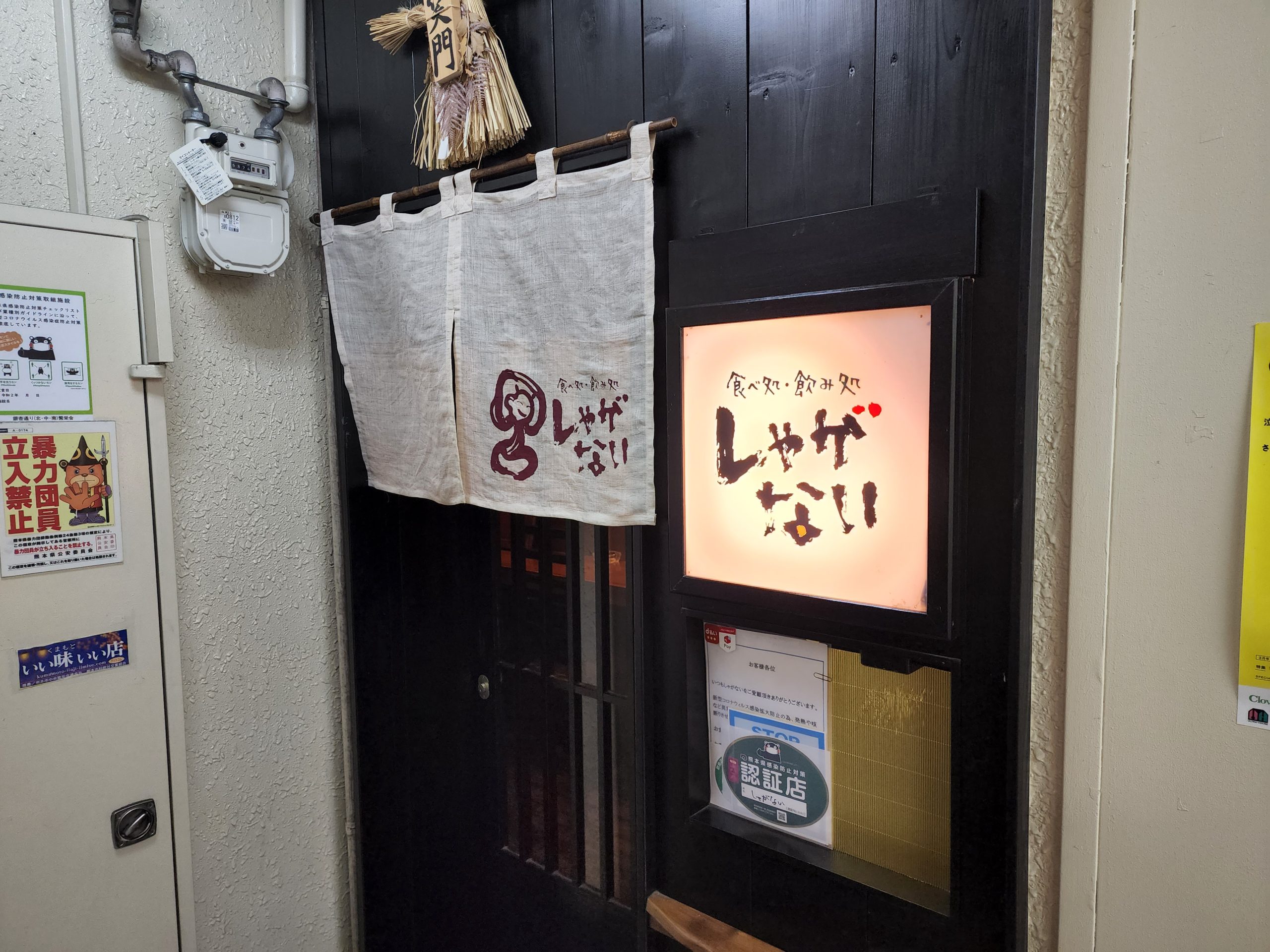 メインイメージ